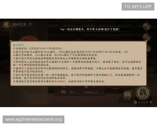 百家乐怎么赢才能提高胜率详细攻略与实用技巧分析