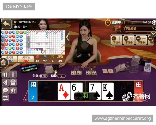 百家乐真人官网多平台同步登录，支持手机电脑多设备畅玩无缝切换体验