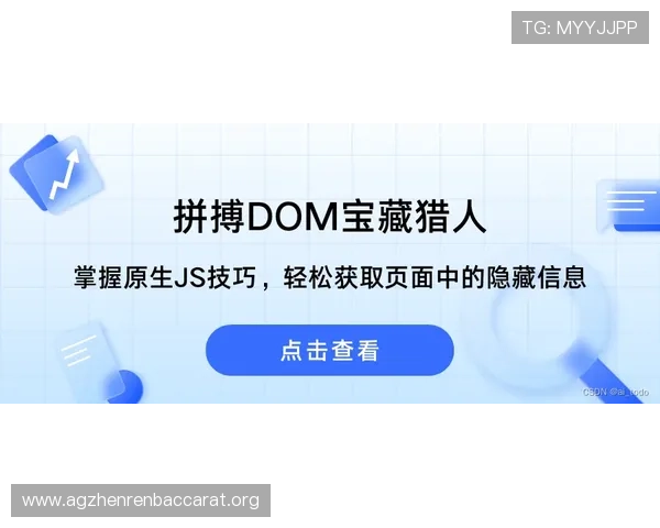 AG视讯版最新玩法介绍让你轻松掌握高收益技巧与操作指南 AG视讯版最新玩法介绍让你轻松掌握高收益技巧与操作指南