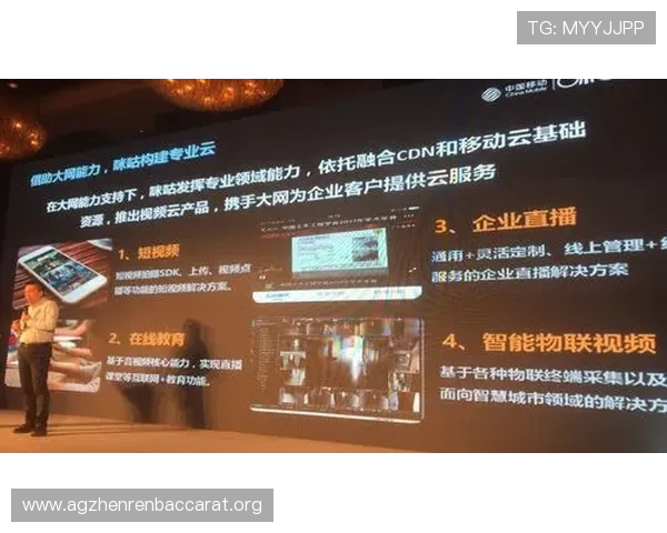 pa视讯官方集团的合作伙伴与行业地位分析,助力用户做出明智的选择 pa视讯官方集团的合作伙伴与行业地位分析,助力用户做出明智的选择