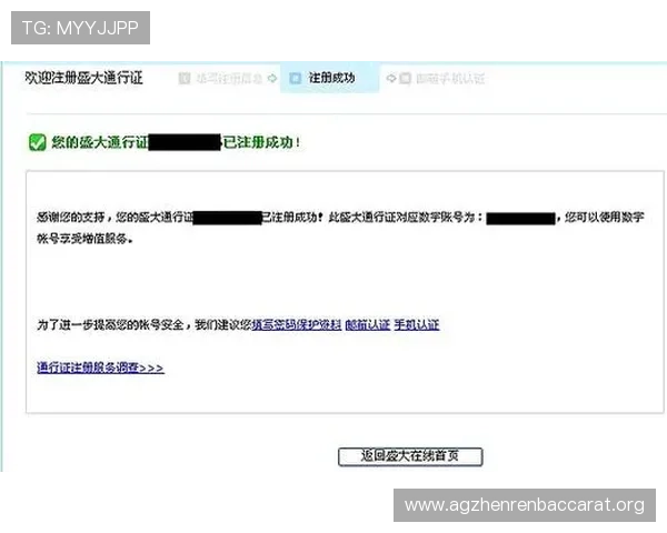 如何在ku真人平台上顺利注册账号并完成身份验证的完整指南