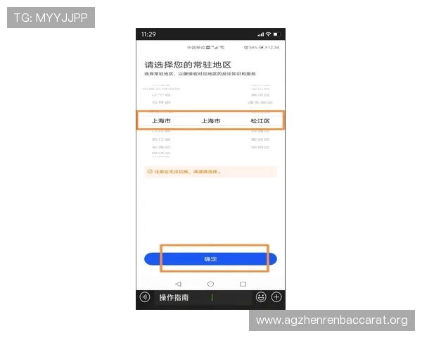如何注册和登录AG视讯主页,详细步骤指导让你快速开启精彩游戏之旅
