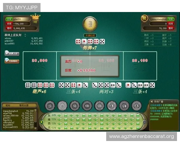 掌握百家乐幸运6规则让你在游戏中轻松赢取更多奖金的秘诀