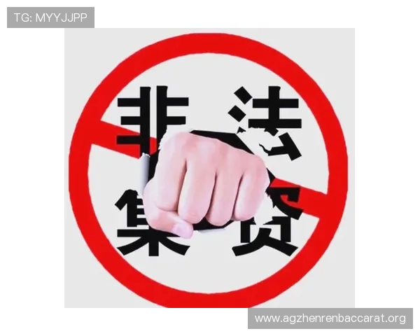 正规视讯网投平台的合法性分析，避免陷入非法平台的风险与陷阱