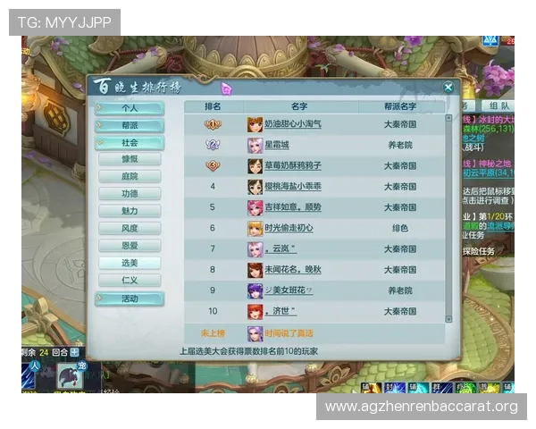 百家乐小游戏大全汇集最新最火爆的游戏版本满足不同玩家的娱乐需求