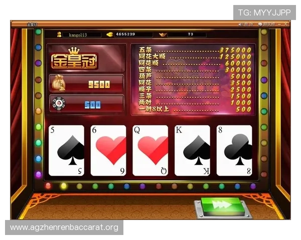 皇冠ag视讯官网最新优惠活动，丰富游戏玩法助你轻松赢取丰厚奖励