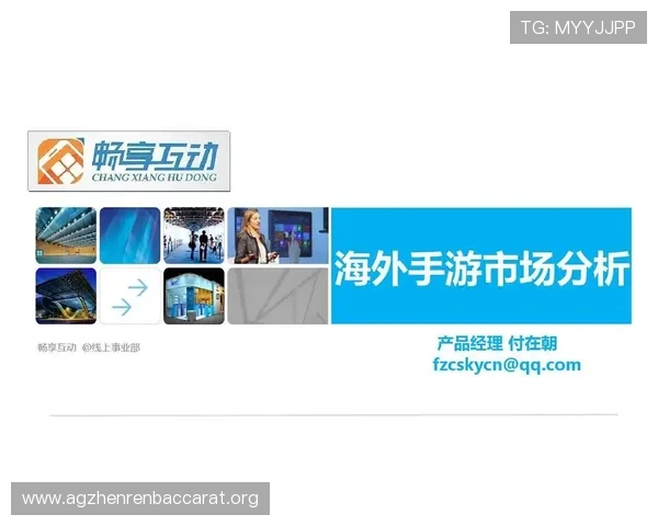 真人登录官方渠道确保账号信息安全，畅享无忧游戏体验