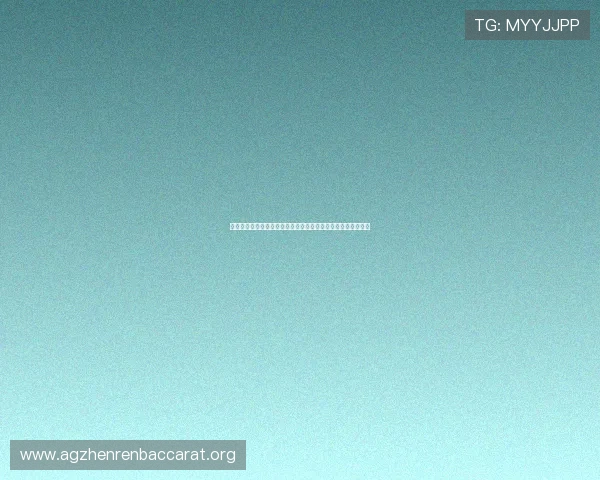 真人视讯客户端操作指南，轻松上手实现零门槛的在线娱乐体验