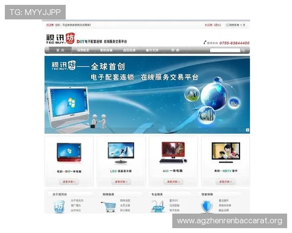 真人视讯在线登录入口官方平台，保障账号安全提供优质服务