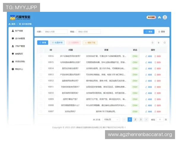 立即下载极速百家乐app下载，开启智能化的游戏环境，享受专业客服全天候贴心服务
