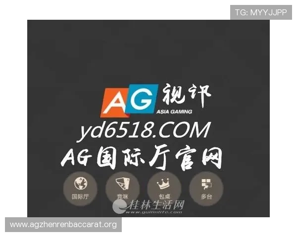 获取AG视讯最新域名的方法与技巧，确保玩家顺利进入游戏世界享受精彩娱乐