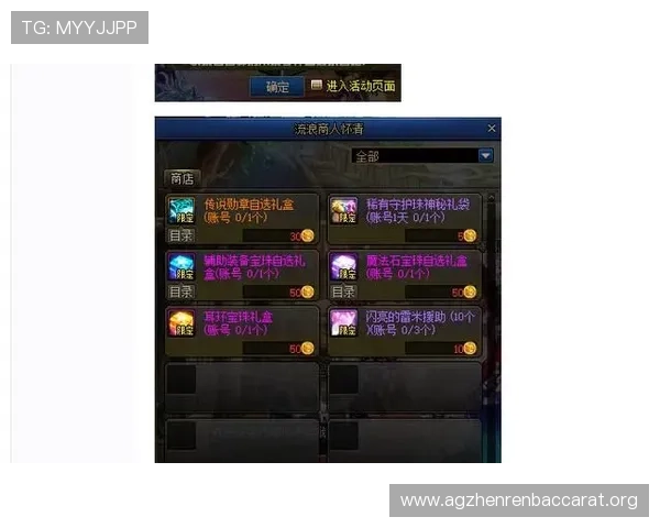 AG龙虎真人游戏中的常见问题与解决方案，帮助新手快速上手无忧游戏体验
