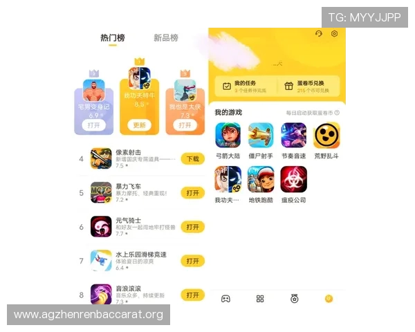 全面解析极速百家乐app使用教程让你轻松掌握游戏技巧与玩法策略 全面解析极速百家乐app使用教程让你轻松掌握游戏技巧与玩法策略