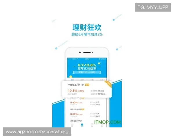 天博真人app优惠福利有哪些详细介绍让新手玩家快速了解享受更多实惠 天博真人app优惠福利有哪些详细介绍让新手玩家快速了解享受更多实惠