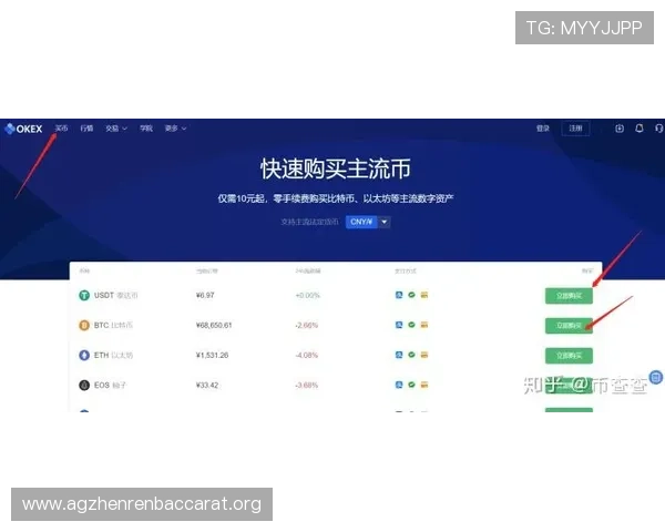 如何在AG视讯平台注册账号实现快速登录与安全保障全攻略 如何在AG视讯平台注册账号实现快速登录与安全保障全攻略