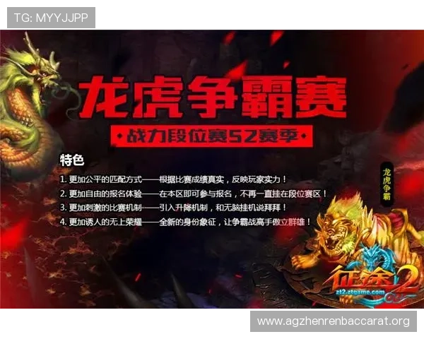 掌握真人龙虎的核心技巧:提升游戏体验和获胜几率的实用建议 掌握真人龙虎的核心技巧:提升游戏体验和获胜几率的实用建议