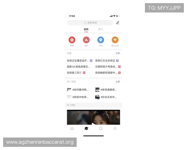 极速百家乐app教程详解常见问题解决方案让你无忧畅玩游戏世界