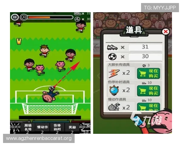 九游实况足球2012世界杯专题：全面解析足球游戏中的世界杯赛事体验与策略