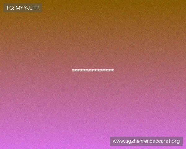 土耳其对美国在世界杯中的战术布局与球队整体表现深度解析