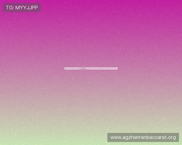 德国对科特迪瓦比赛中MVP是谁引发关注全面分析赛事亮点与关键球员表现