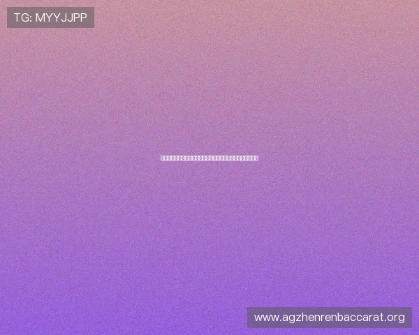 摩洛哥与苏格兰足球队世界杯签证申请所需材料及常见问题解答