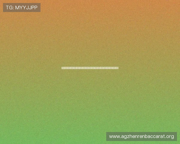 深入分析世界杯巴拉圭对阵澳大利亚的攻防对决，提供专业视角解读比赛中的战术变化