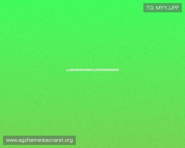 ag玩法介绍：探索世界杯足球比赛中ag玩法的多样化战术组合与应用技巧