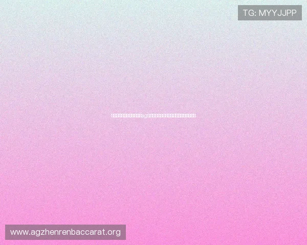 如何快速安全地进行手机版ag下载，尽享世界杯期间的高清足球赛事体验