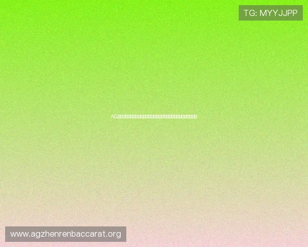 AG亚游网投打造权威世界杯预测模型助你精准把握比赛走势赢取投注机会